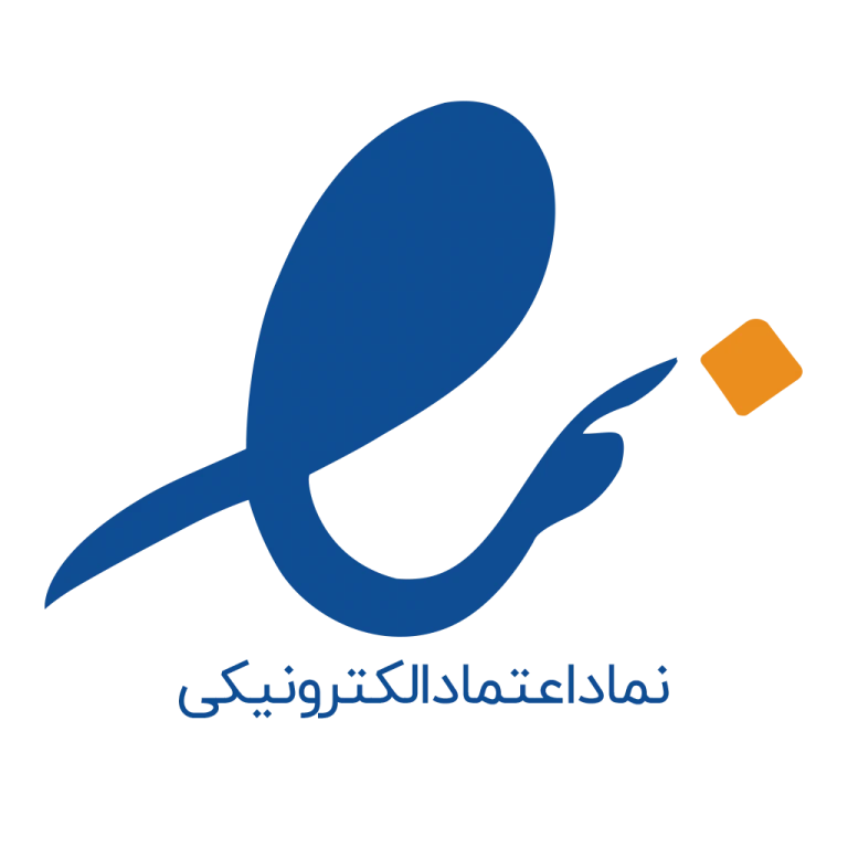 نماد اعتماد الکترونیکی